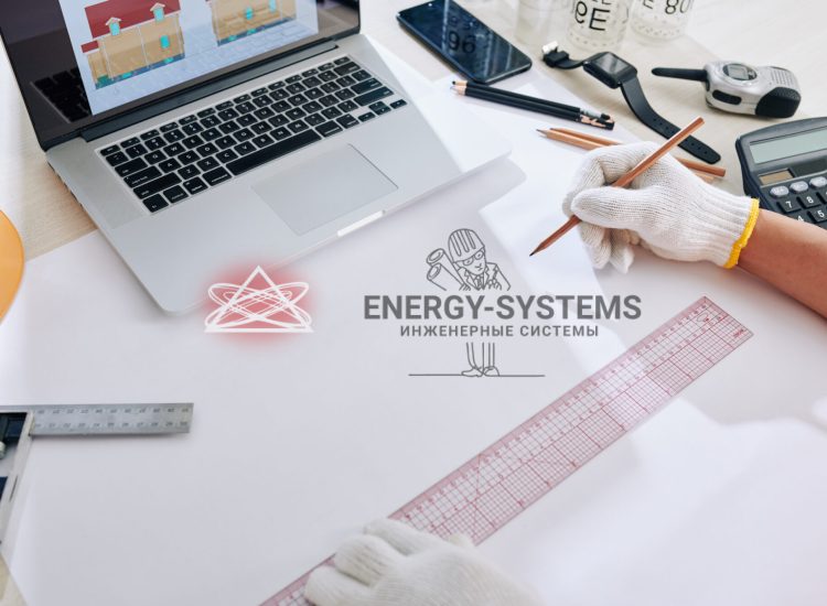 Проектирование инженерных систем для успешного проекта