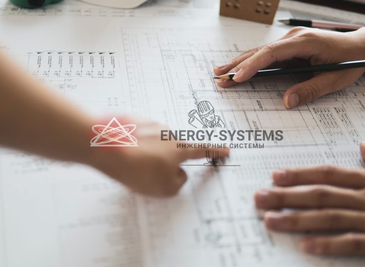 Проект комплексного инженерного обеспечения для вашего дома и бизнеса