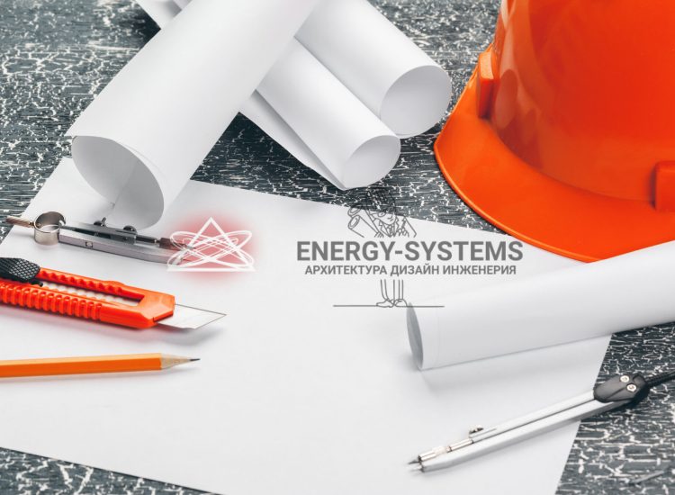 проекты свернутые в рулоны с каской и циркулем