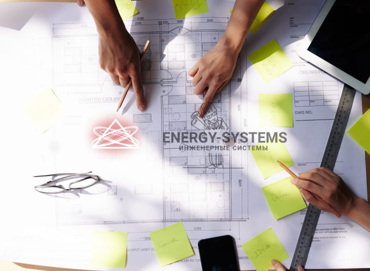 Проект инженерных систем: обсуждение на чертежах
