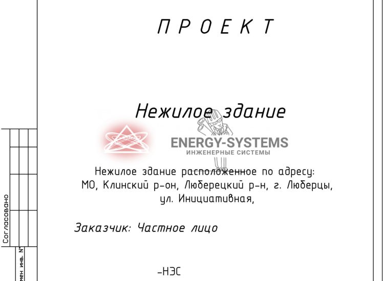 Наружные электрические сети КЛ-0,4 кВ_01