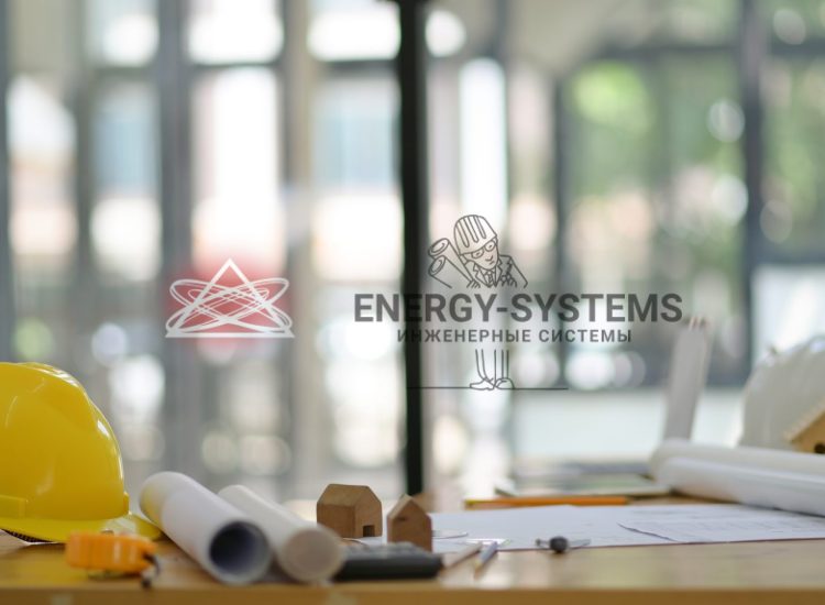 Проектирование инженерных систем: надежность и качество для вашего комфорта