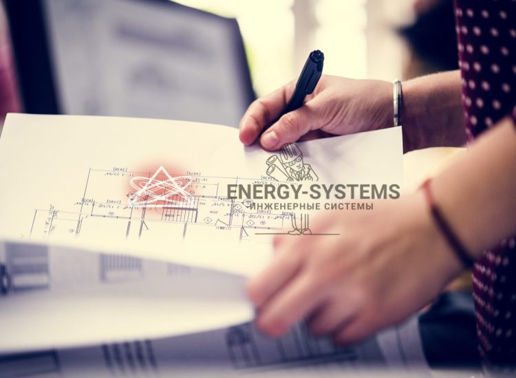 Проектирование комплексных инженерных систем для комфортного будущего