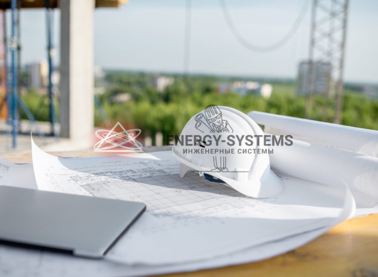 Проект комплексного инженерного обеспечения для современных строительных решений