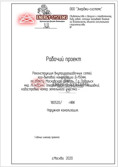 Титульный лист