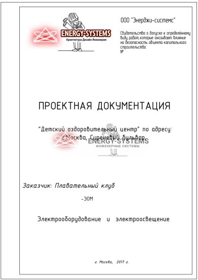 Титульный лист