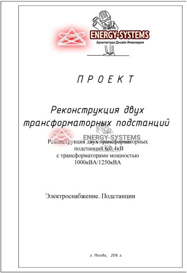 Титульный лист