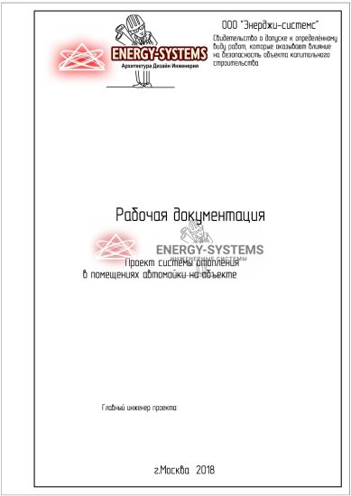 Титульный лист