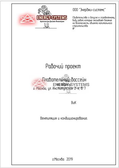 Титульный лист