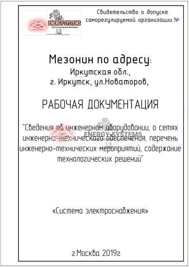 Титульный лист