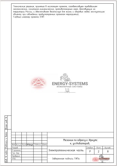 Ведомость документов_1