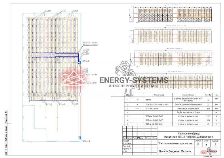 План освещения Мезонин