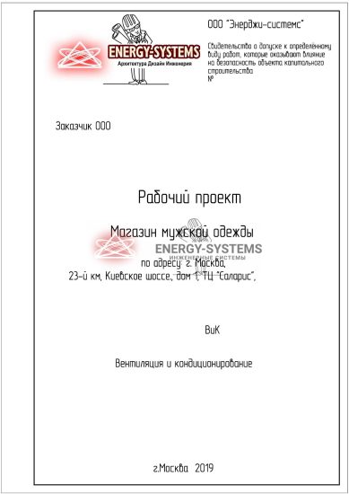 Титульный лист