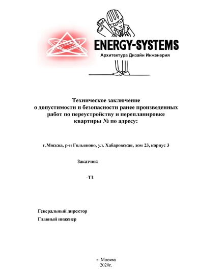 Титульный лист