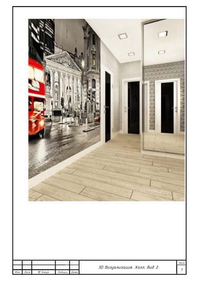 3D визуализация холл_1