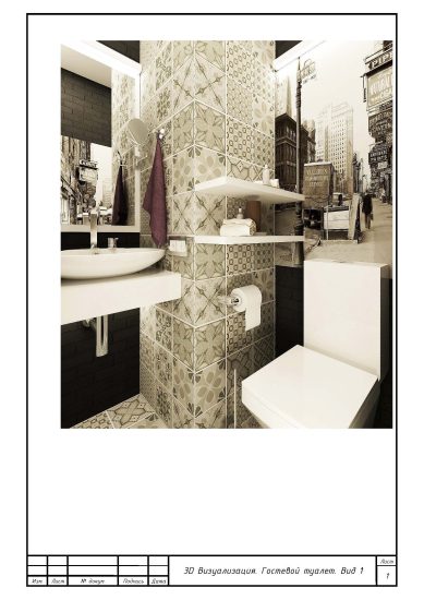 3D визуализация гостевой санузел