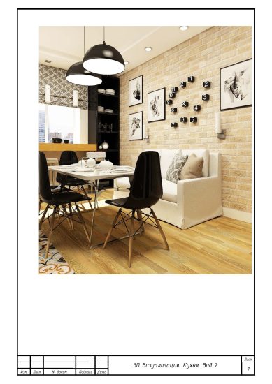 3D визуализация кухни_1