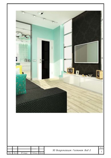 3D визуализация гостиной_1