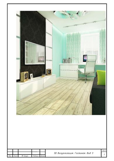 3D визуализация гостиной_2