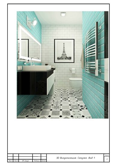 3D визуализация санузла