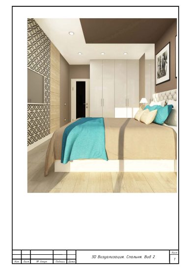 3D визуализация спальни_1