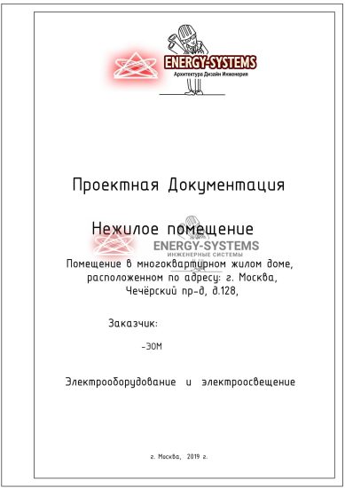 Титульный лист