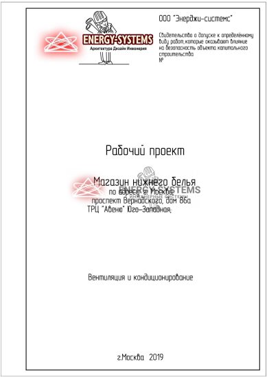 Титульный лист