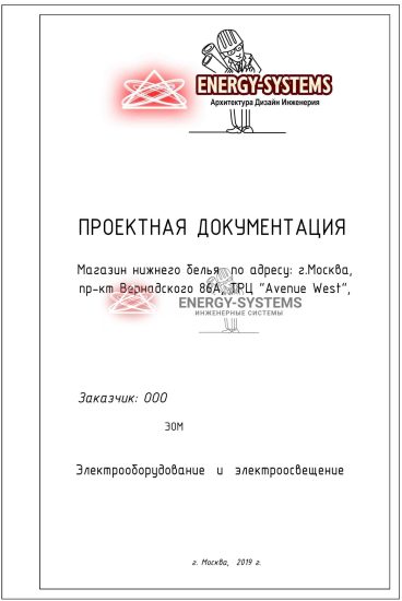 Титульный лист