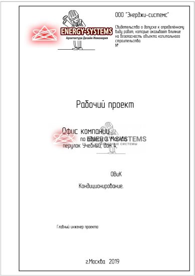 Титульный лист