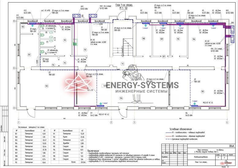 План 1 этажа