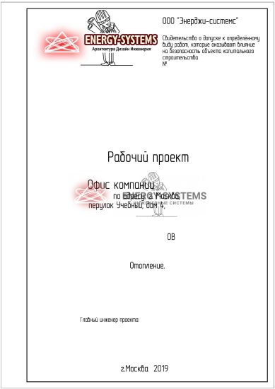 Титульный лист