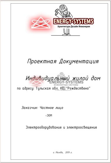 Титульный лист