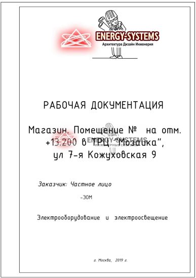 Титульный лист