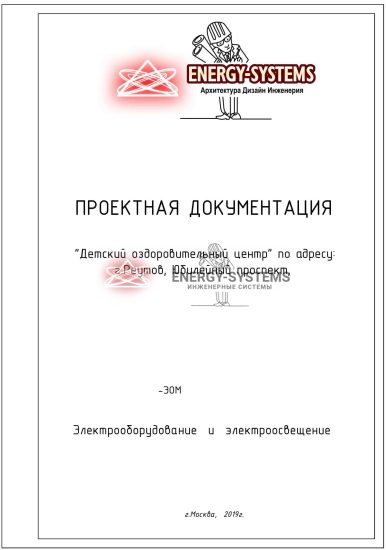 Титульный лист