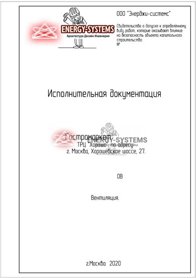 Титульный лист