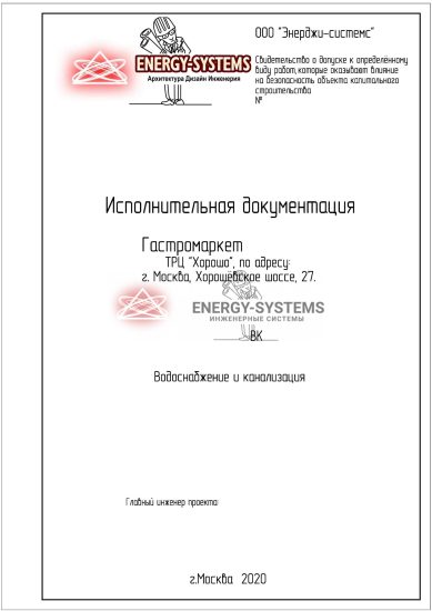 Титульный лист