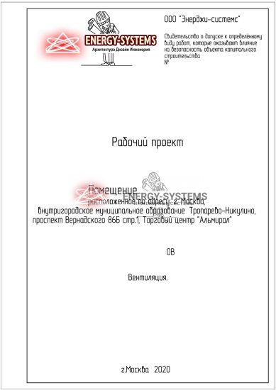 Титульный лист