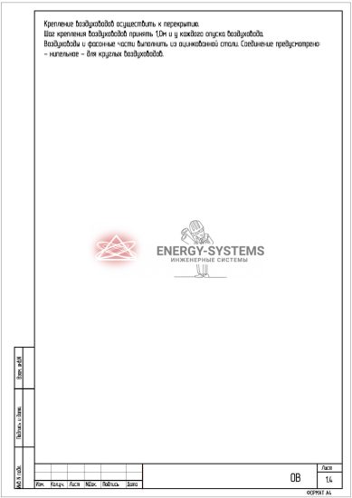 Общие указания_1