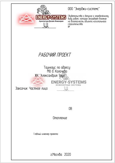 Титульный лист