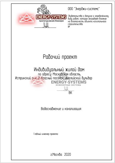 Титульный лист