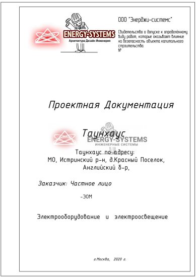 Титульный лист