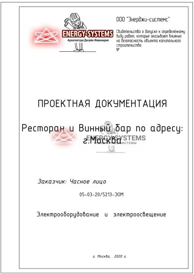 Титульный лист