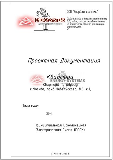 Титульный лист