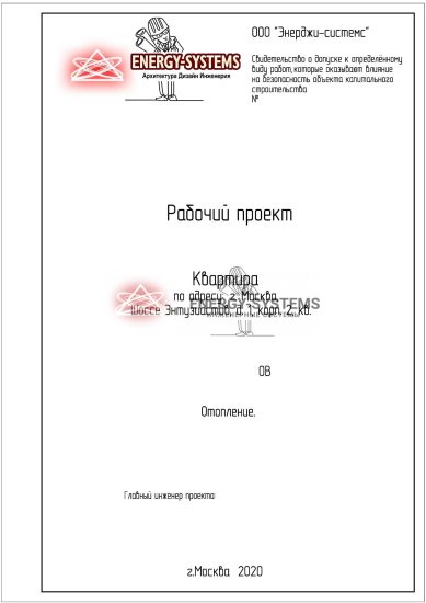 Титульный лист