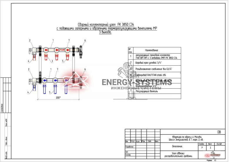 Сборный коллекторный узел