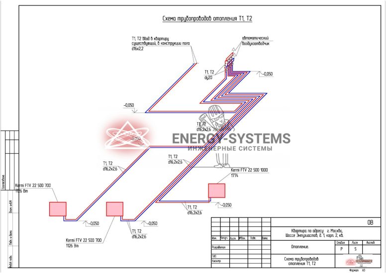 Схема трубопроводов отопления