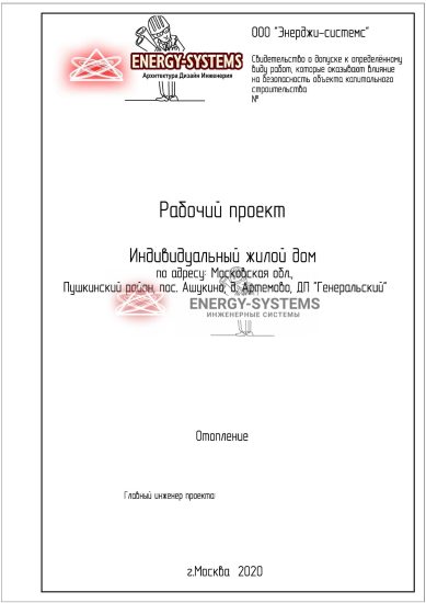 Титульный лист