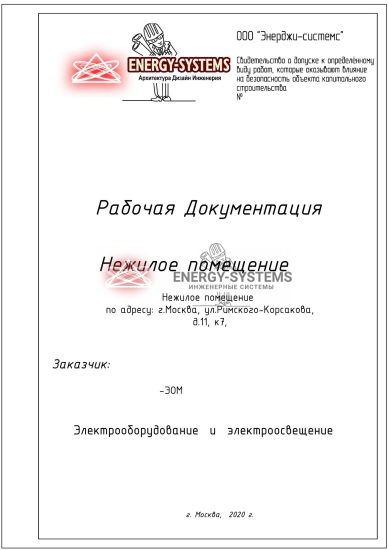 Титульный лист