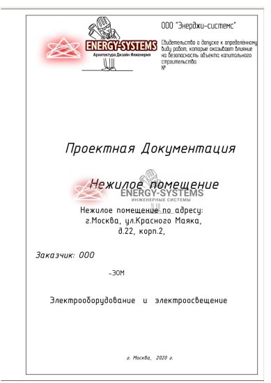 Титульный лист