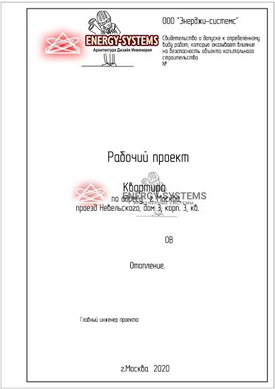 Титульный лист